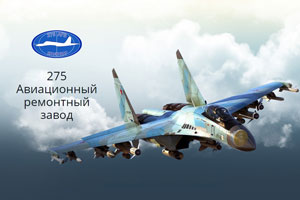ARZ275