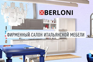 Berloni