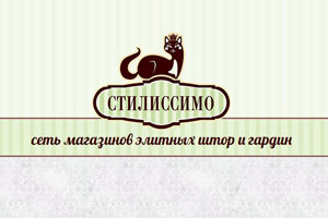 Stilissimo