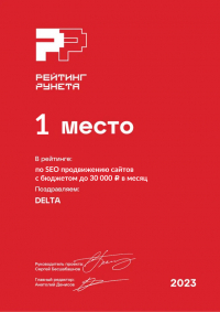 Training course - &laquo;1-st place in SEO website promotion&raquo;