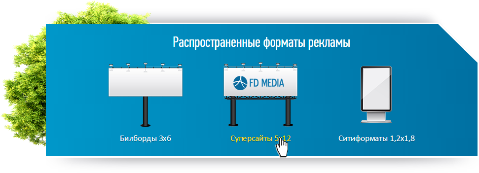 «FD MEDIA», DELTA «FD MEDIA», фото №11